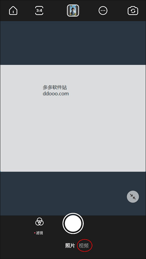 美啦相机app v4.9.2安卓版