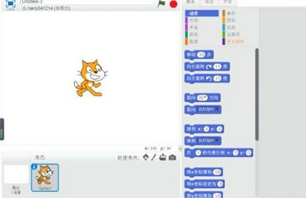 Scratch编程官方版 v3.0.66安卓版