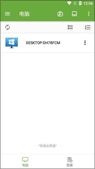 Splashtop app v3.8.4.3安卓版