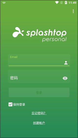 Splashtop app v3.8.4.3安卓版