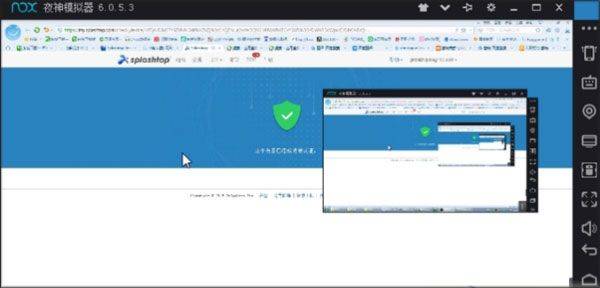 Splashtop app v3.8.4.3安卓版