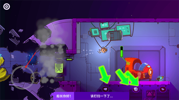 太空小队生存 v1.0.10安卓版