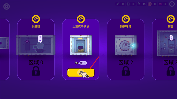 太空小队生存 v1.0.10安卓版