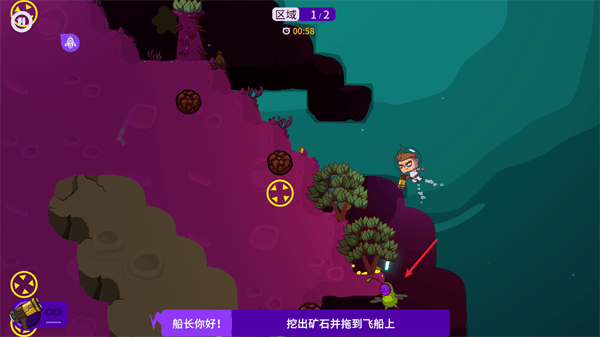 太空小队生存 v1.0.10安卓版