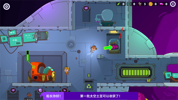 太空小队生存 v1.0.10安卓版