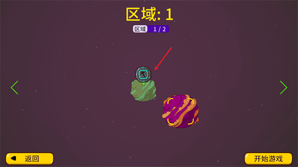 太空小队生存 v1.0.10安卓版