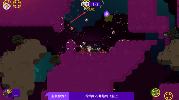 太空小队生存 v1.0.10安卓版