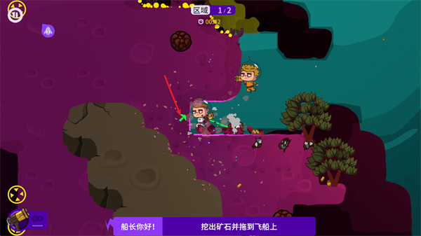 太空小队生存 v1.0.10安卓版