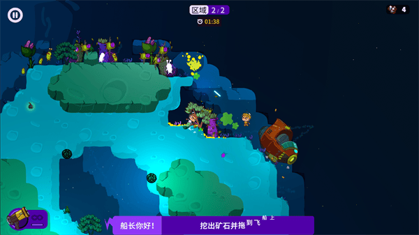 太空小队生存 v1.0.10安卓版