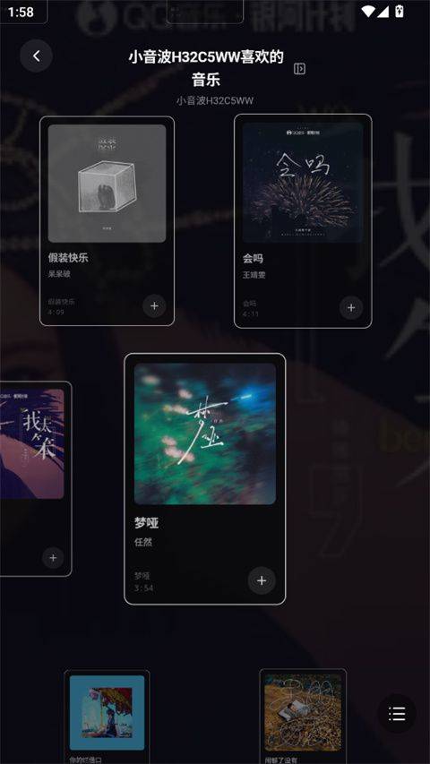Folia手机版 v0.7.20安卓版