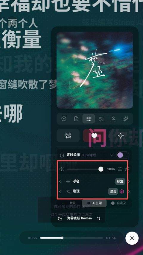 Folia手机版 v0.7.20安卓版