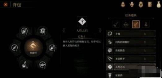 帕斯卡契约官方正版 v1.6.8安卓版