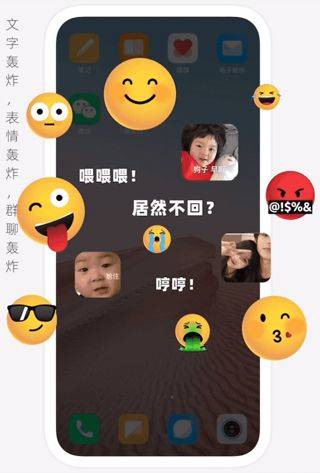 微泡泡app官方版 v6.5.17安卓版
