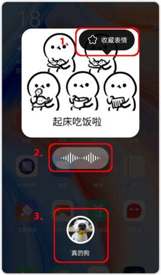 微泡泡app官方版 v6.5.17安卓版