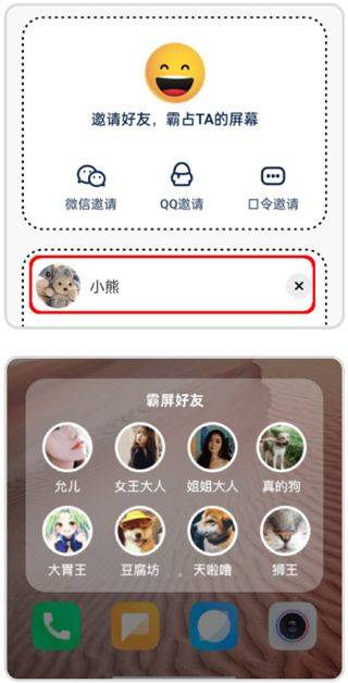 微泡泡app官方版 v6.5.17安卓版