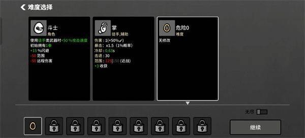 土豆兄弟官方正版 v1.3.895安卓版