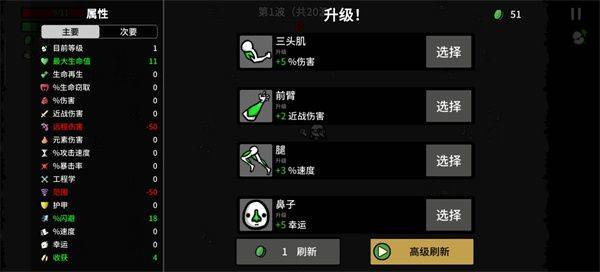 土豆兄弟官方正版 v1.3.895安卓版