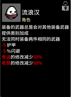 土豆兄弟官方正版 v1.3.895安卓版