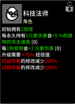 土豆兄弟官方正版 v1.3.895安卓版