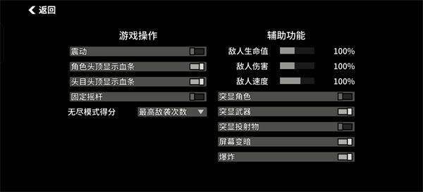 土豆兄弟官方正版 v1.3.895安卓版