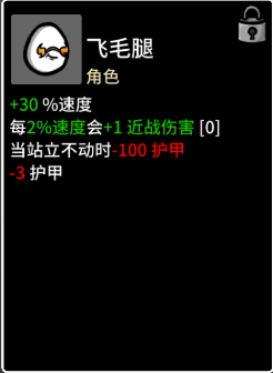 土豆兄弟官方正版 v1.3.895安卓版