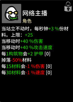 土豆兄弟官方正版 v1.3.895安卓版