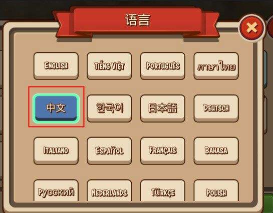 帝国勇士高级版 v2.5.66安卓版