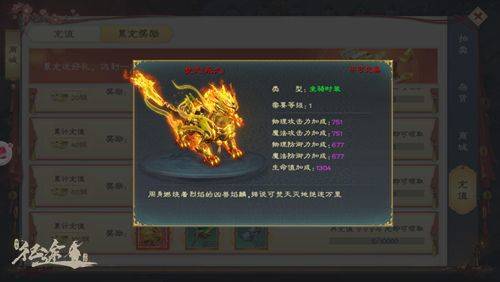 绿色征途vivo版 v330.0.0安卓版