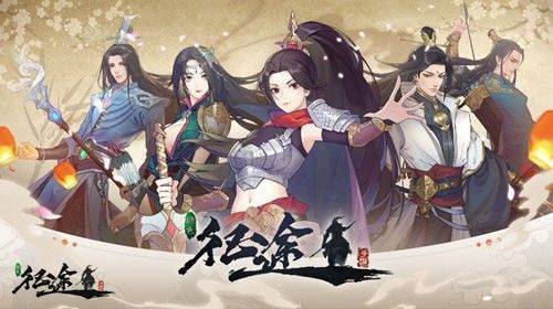 绿色征途vivo版 v330.0.0安卓版
