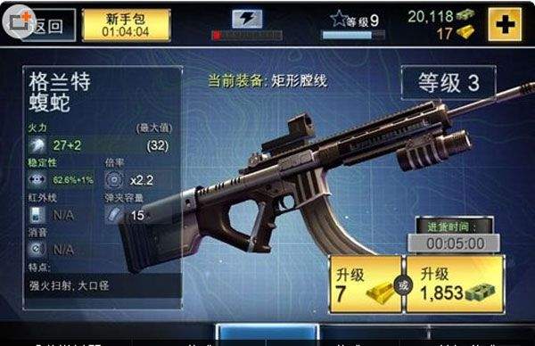 夺命侏罗纪官方正版 v4.0.0安卓版