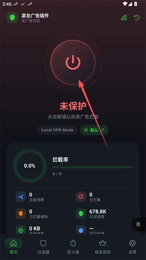 游龙工具app v9.2.0安卓版
