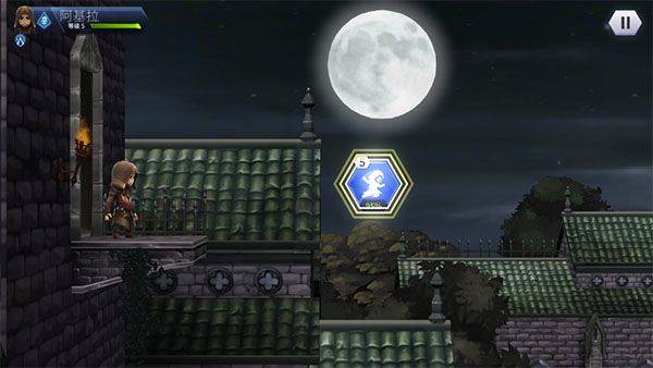 刺客信条燎原安卓中文版 v3.11.1官方版