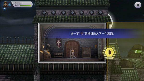 刺客信条燎原安卓中文版 v3.11.1官方版
