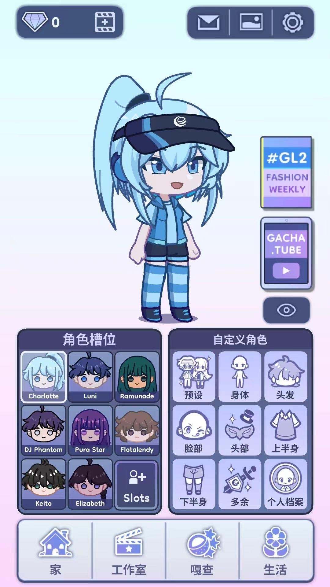 加查生活2最新版 v0.96安卓版