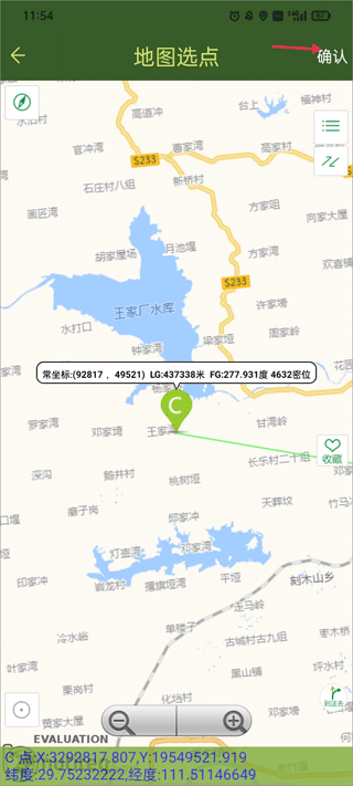 战迹地图手机版 v3.0.38安卓版