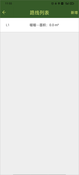 战迹地图手机版 v3.0.38安卓版