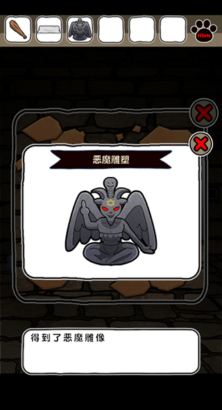 白猫与龙王城游戏 v1.0.1安卓版