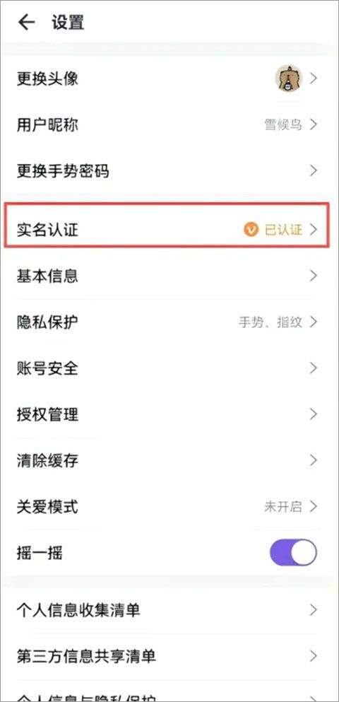 灵锡app v6.0.0安卓版