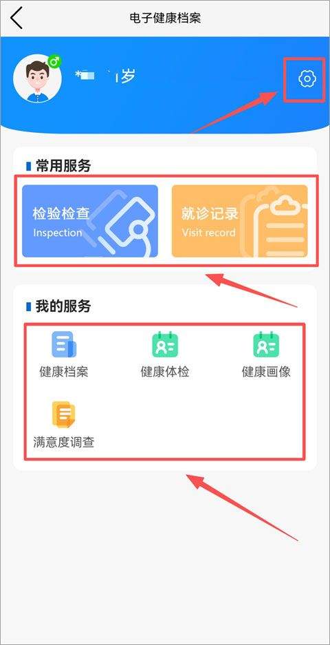 灵锡app v6.0.0安卓版