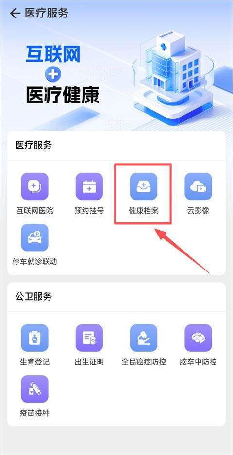 灵锡app v6.0.0安卓版