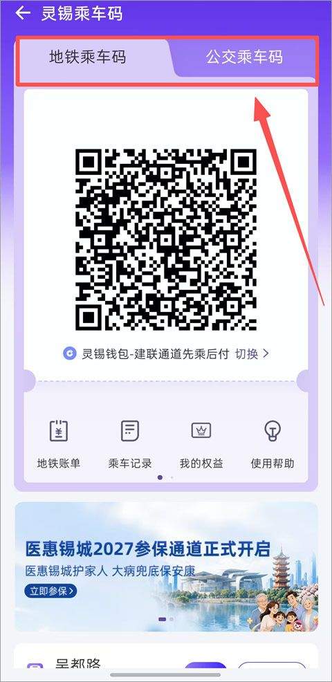 灵锡app v6.0.0安卓版