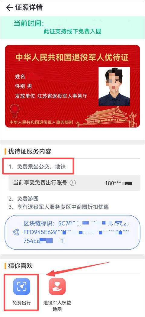 灵锡app v6.0.0安卓版