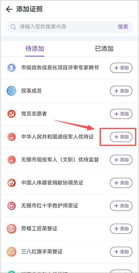 灵锡app v6.0.0安卓版