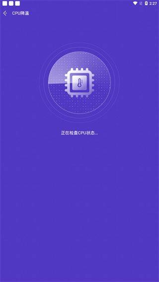 noxcleaner最新版 v3.9.5安卓版
