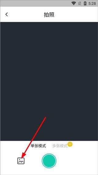 一键扫描app官方版 v3.5.54安卓版