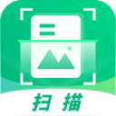 一键扫描app官方版 v3.5.54安卓版