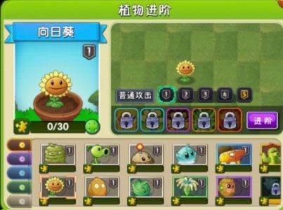 植物大战僵尸2免费充值版2026最新版 v13.5.1安卓版