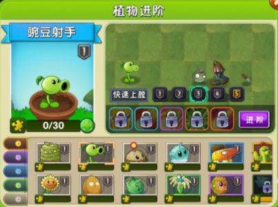 植物大战僵尸2免费充值版2026最新版 v13.5.1安卓版