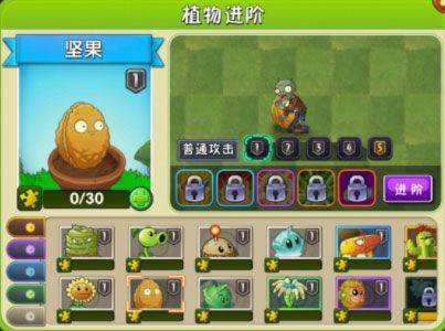 植物大战僵尸2免费充值版2026最新版 v13.5.1安卓版