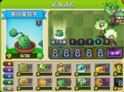 植物大战僵尸2免费充值版2026最新版 v13.5.1安卓版